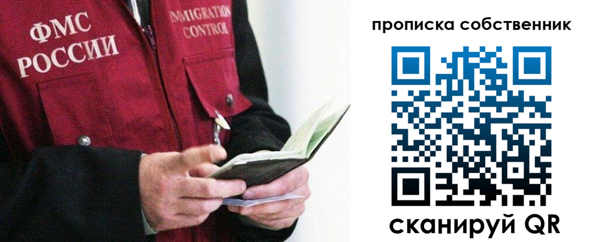 регистрация в Курчатове