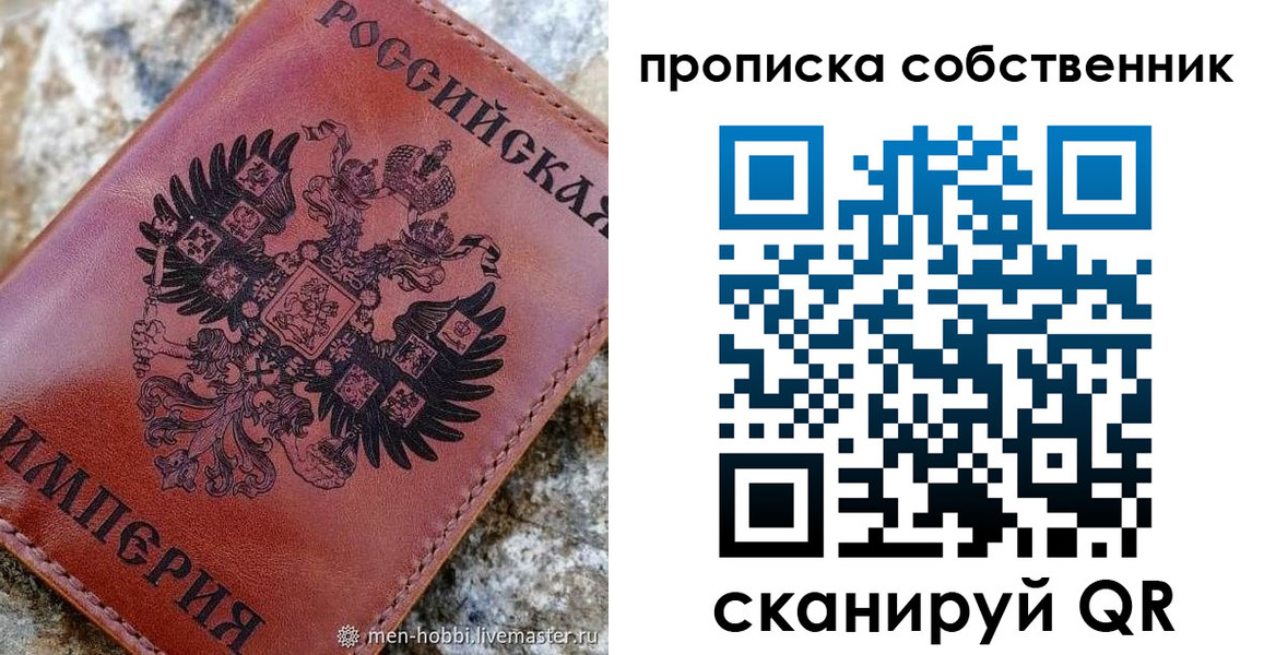 временная регистрация поиск в Курчатове