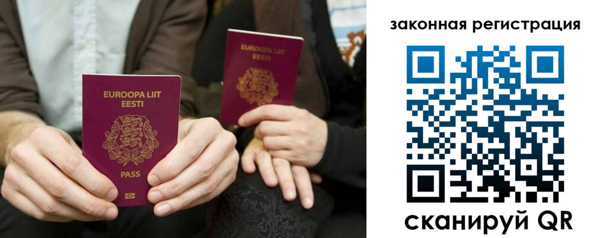 прописка в квартире в Курчатове